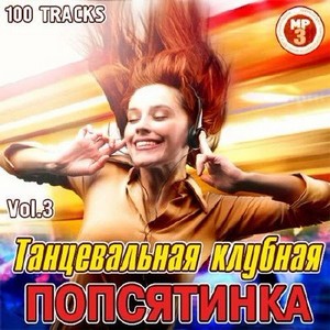    Vol.3 (2012)