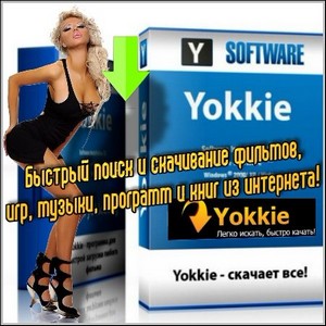 Yokkie -      ! (2012/Pc)