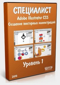 | Adobe Illustrator CS5.  1.    (WMV3) [2010] PCRec