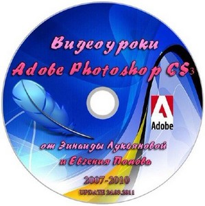  Adobe Photoshop CS3       [2007-2010][SWF]