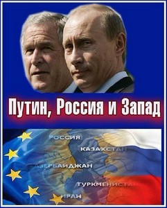 ,    (2   4) / Putin, Russia and the West / 2012/ S ...