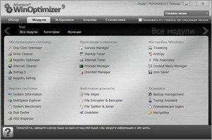  Ashampoo WinOptimizer 9.2.0 Portable