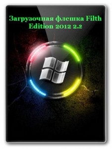 MultiBoot Flash Filth Edition 2012 v2.2 Update 27.02.2012 ( +  ...