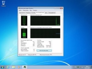 Microsoft Windows 7 Ultimate SP1 x86 ru OPTIM v.3 USB Compact STEA Edition