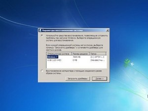Microsoft Windows 7 Ultimate SP1 x86 ru OPTIM v.3 USB Compact STEA Edition