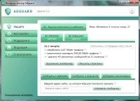 Adguard 5.2 ( 1.0.5.63) +  