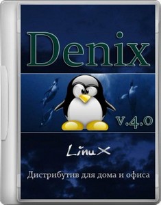 Denix 4.0 Full (x86/RUS/ENG/2012)