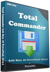 Total Commander 8.00 Beta 18 PowerPack 2012.2 + portable (2012/RUS)