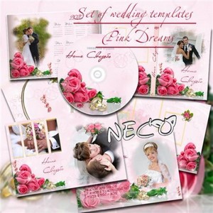 Набор свадебных шаблонов - Розовые мечты