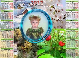Календарь 2012 Времена года