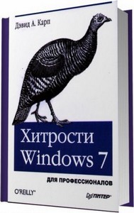  Windows 7.   /   / 2011