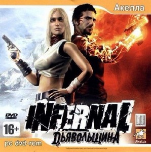 Infernal:  / Infernal: Hell's Vengeance v.1.1 (2007/RUS/ENG/RePa ...