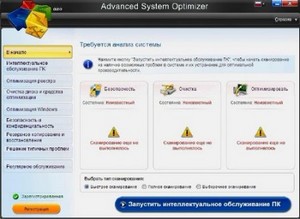 Advanced System Optimizer 3.2.648.12989 Portable