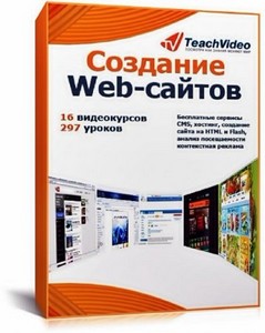  Web-.   (2011/RUS)