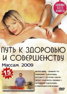    . 15  (DVDRip) 2009