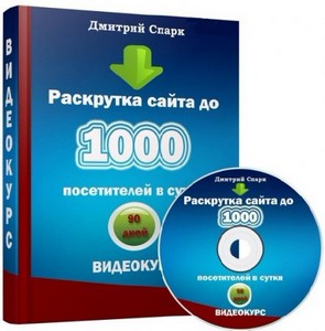    1000    (2011/RUS/)
