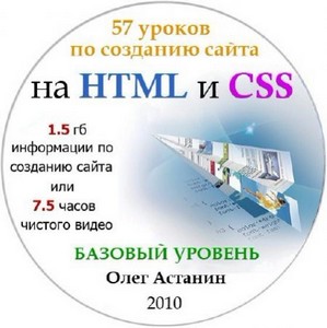 :    HTML+CSS (2010)