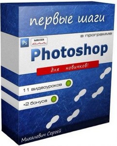  :    Photoshop (2012/RUS)