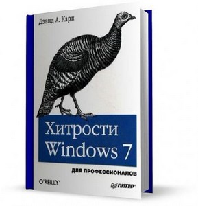   -  Windows 7.   (2011)