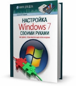 .   -  Windows 7  .  ,   ...