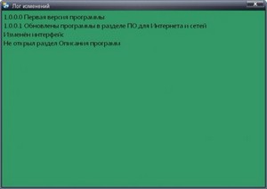 Dimonbizzzz Portable Soft v.1.0.0.1.6 Rus