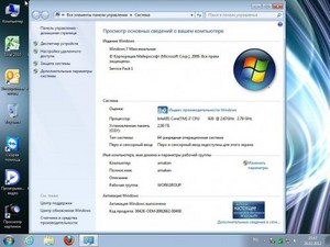 Windows 7 Ultimate SP1 x64 ru amak@n.7.x64.2k10 v5.1.0