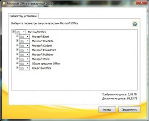 Microsoft Office Standard 2010 SP1 ru-RU (x86-x64) 14.0.6112.5000/ 29.02.2012 ( )