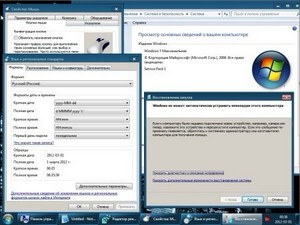 Windows 7 PE x86 by Morphius71rus ()