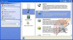 Nero Multimedia Suite 11.2.00400 Full Repack by vahe91+Toolkit+Creative Collections Pack 11+ (2012/x86/x64/RUS/ENG)