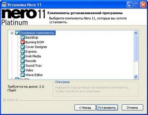 Nero Multimedia Suite 11.2.00400 Full Repack by vahe91+Toolkit+Creative Collections Pack 11+ (2012/x86/x64/RUS/ENG)