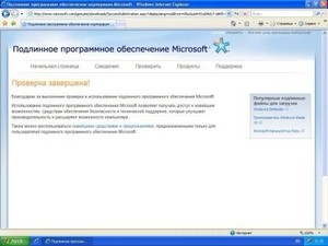 Windows XP Professional SP3 (X-Wind) by YikxX, RUS, VL, x86, AHCI/RAID Adv (Naked Edition) (01.03.2012)