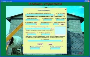    1.0 (2012) Rus Portable  