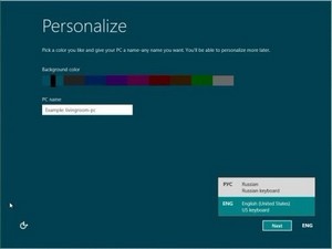 Windows 8 x86x64 UralSOFT Consumer Preview v1.12