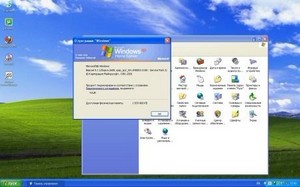 Windows XP Home Edition SP2 OEM Rus (X15-45947)