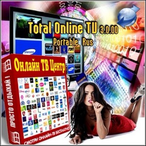   : Total Online TV 3.0.00 Portable  Rus (2012/Pc)