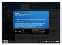 SpeedUpMyPC 2012 5.1.4.2 (RUS) 