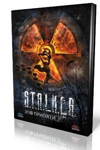 S.T.A.L.K.E.R -   Sigerous Mod 2.2 (RUS)