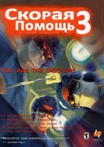 Emergency Room 3 /   3 (2005/RUS)