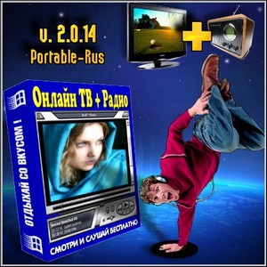   +  2.0.14 Portable Rus (2012/Pc)