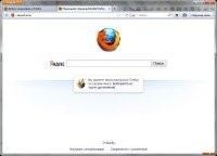 Mozilla Firefox 11.0 Beta 6 (Rus)