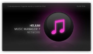 Helium Music Manager 8.5 Build 10460 Network Edition 