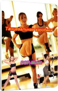  . POP-Music (2011) SATRip