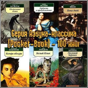  - (Pocket-Book) - 100 