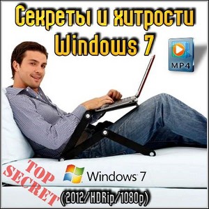    Windows 7 (2012/HDRip/1080p)