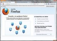 Mozilla Firefox 11.0 Beta 7