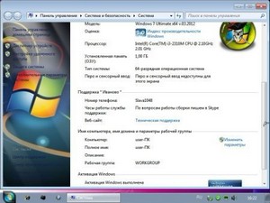 Windows 7 Ultimate     (v.03.2012 x64/RUS)