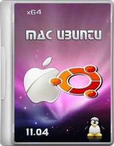 Mac Ubuntu 11.04 (x64) RUS