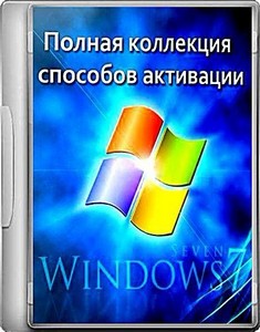     Windows 7 (10.03.2012)