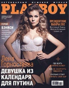 Playboy № 3 Россия (Март) (2012) PDF