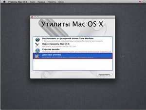 Mac OS X 10.7.3 Install DVD (2012/ENG/RUS)